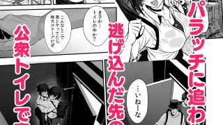 【エロ同人】海瀬蒼羽はキミだけのモノになりたい