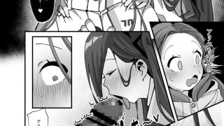 【エロ同人】アリスとユズが命じます