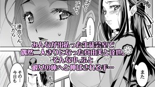 【エロ同人】魔法科〇校の劣情生―彼が躾けた最高に都合のいい生徒会長―