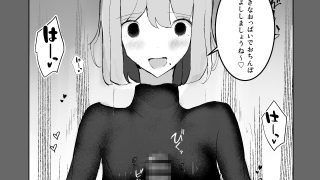 【エロ同人】黒ニットお姉さんに搾られる