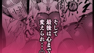 【エロ同人】くノ一リンの負け染め調教～五つの秘穴と最大の弱点～