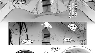 【エロ同人】お家へおいでこもりちゃん。
