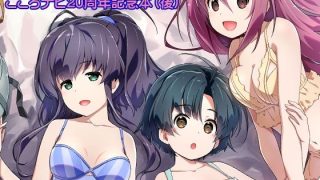 【エロ同人】きゅーぽん10 -こころナビ20周年記念本（後）-