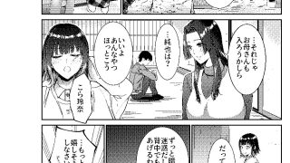 【エロ同人】旅館で母娘丼