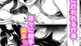 【エロ同人】ホロライブ_寝取らせ vol 1-2