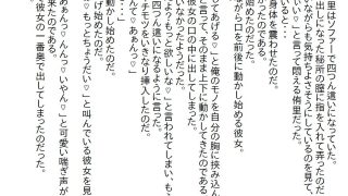 【エロ同人】【お気軽小説】新社長は昔から好きだったお姉さんで、いきなり社長室で童貞を卒…
