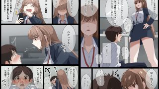 【エロ同人】美麗様の唾責め