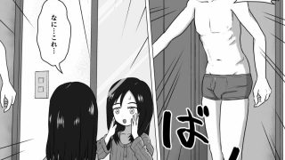 【エロ同人】〇さくなった母ちゃんと大きくなった俺