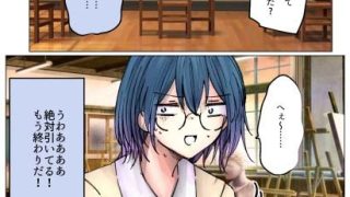 【エロ同人】美術部のメガネ先輩がデカ尻から直接おならを嗅がせてくれる