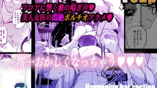 【エロ同人】NTR ミッドナイトプール しーずん2 ＃3