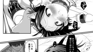 【エロ同人】お隣の娘さんは俺に気があるようだからペットにしてみた。2