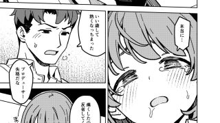 【エロ同人】二人だけの秘密