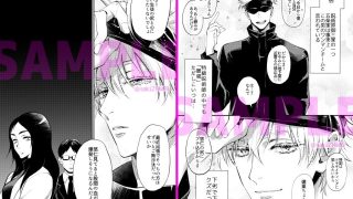 【エロ同人】とどめの言葉