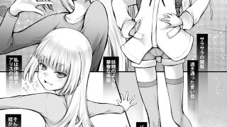 【エロ同人】姪っ娘を騙して中出し射精しています