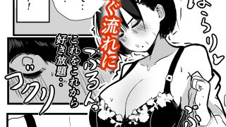 【エロ同人】デカスギボーイッシュHニナル