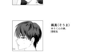 【エロ同人】兄貴の恋人