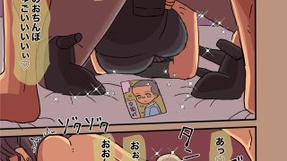 【エロ同人】バニーガール♂キャバクラの裏オプション