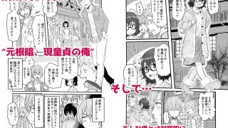 【エロ同人】アマリモノの僕ら