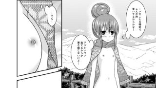 【エロ同人】野外露出活動サークル 上