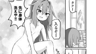 【エロ同人】TSアニキをわからせる