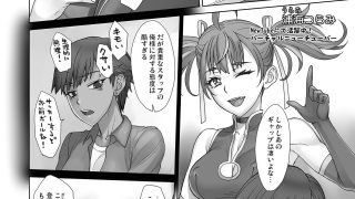 【エロ同人】ポルチオスイッチV