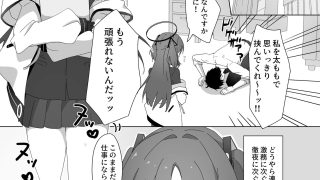 【エロ同人】ユウカとケッコンするしかねぇ！