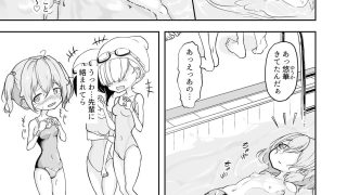 【エロ同人】悠希のくせに生意気だ！