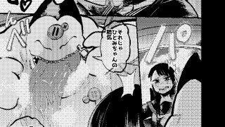 【エロ同人】オンブのつづき