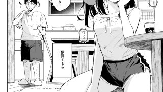 【エロ同人】全部君のせいだ。IV