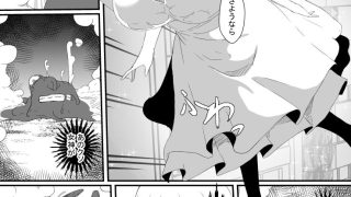 【エロ同人】不感の女神は感覚を付与されて絶頂に堕ちる