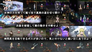 【エロ同人】シンデレラ・エスケープ2 Revenge