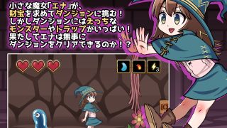 【エロ同人】エナと淫欲の迷宮Ena and erotic dungeon