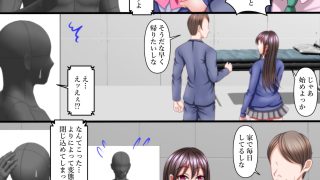 【エロ同人】セックスしないと出れない部屋にある父娘を閉じ込めたら最速で脱出された