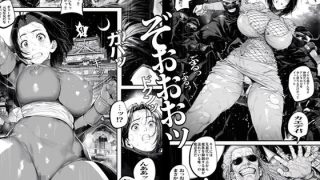 【エロ同人】ごく普通の人妻は本当は古の魔忍者で思わぬスケベな任務を担当することになった