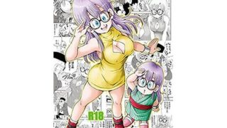 【エロ同人】大人アラレ本