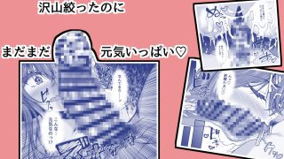 【エロ同人】サキュバス酒場ユメウツツ Episode Of LUMI