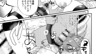 【エロ同人】首から下だけサキュバス化罠