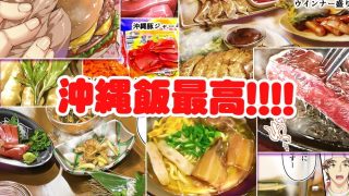 【エロ同人】褐色肌版 飯犯トラベラーズ 沖縄集団レ〇プ済 ハーレムひとり旅編