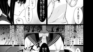 【エロ同人】ヒトツニナル