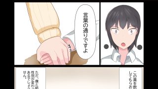 【エロ同人】女体化した彼を嫁にして依存させてみた