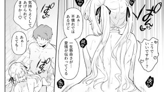 【エロ同人】ドール 無知な人造乙女たち イブ編3