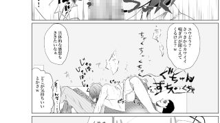 【エロ同人】男子校の美少年秘密の女装趣味が友バレ！！