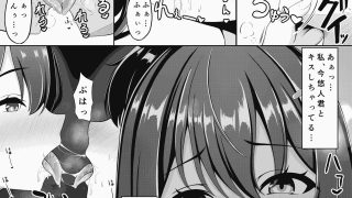 【エロ同人】巨乳お姉ちゃんに誘惑されて搾り取られちゃう話