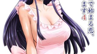 【エロ同人】ふたなりHで始まる恋、あると思います4