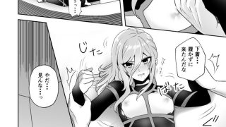 【エロ同人】バッドルート