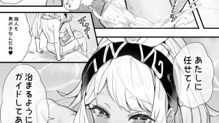 【エロ同人】HoYoLuv