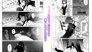 【エロ同人】甘えんぼ怪異は今日もあの子に悪戯をする