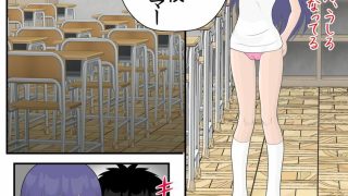 【エロ同人】とんでもセクハラスクールウォーズ