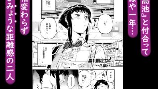 【エロ同人】濡れ肌症女2