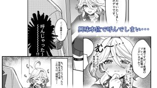 【エロ同人】自由の悦びに溺れて